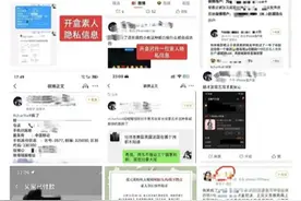 百度副总裁因女儿“开盒”他人道歉，别让饭圈陋习害了孩子图片