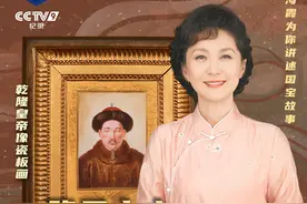 外国人眼里的乾隆长什么样？这幅瓷板画给你答案图片