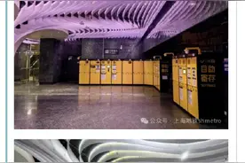 上海地铁行李自助寄存柜数量翻倍，9月1日起按计划实施收费图片
