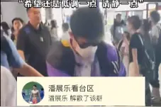 锐评｜这才是真正的“人间清醒”图片