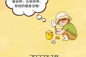 在家蹲一蹲，好处这么多！两种蹲姿练起来图片