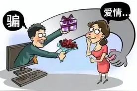 【网络安全云课堂】当“魔童”哪吒教你如何避开网络“情劫”！图片