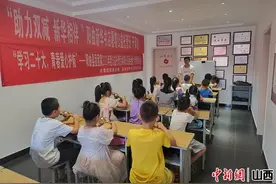 山西阳曲：“爸爸妈妈去上班，我上托管班”图片