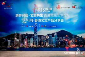 穗港联动，艺旅共生！3月，为什么要出发游香港？图片