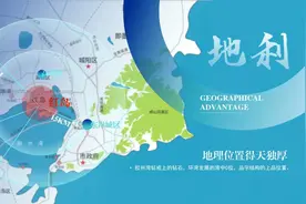 唤醒青岛旅游“隐藏基因”，支点在红岛！图片
