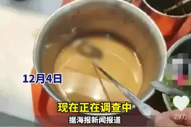 扬州一高校食堂麻酱盆中发现老鼠，校方回应：属实，省教育厅：多部已经介入图片