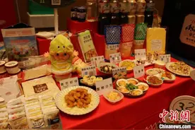 “中日融合-新派中餐展示洽谈会”在京举办 日资企业食品与中餐碰出新火花图片