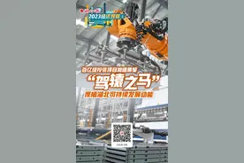 2023经济观察④丨湖北百亿级投资项目加速集聚图片