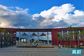 宁德师范学院对2025年本科教育教学审核评估工作再强调再部署图片