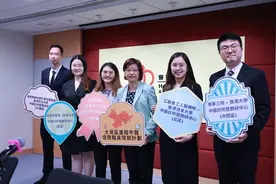 香港开新培训项目，毕业中医师可得取内地执业资格图片