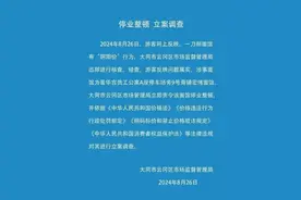 阴阳刀削面事件反转，社会不能没有关怀图片