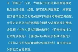阴阳刀削面事件反转，社会不能没有关怀图片