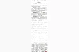减轻过重学业负担，长沙发布义务教育阶段作业管理十项规定图片