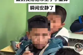 给学生戴小蜜蜂惹争议，教师拍视频边界何在？图片