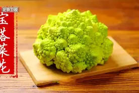 餐桌上的“宝藏蔬菜”！每天吃一棵，辅助预防4种癌，还能延衰老！图片