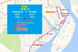 M6路26日起开通运营 为同安区首条公交地铁接驳线图片
