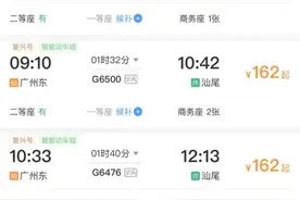 开票啦！广汕高铁开通时间定了！图片