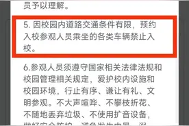 武大校园内游客与学生互殴 校方：正在处理图片
