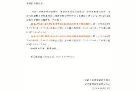 成都都江堰熊猫谷将调整开闭园时间图片