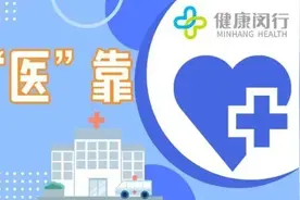 颈肩腰腿痛、糖尿病，这位社区小中医“针”不赖｜社区有“医”靠图片