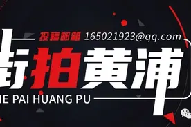 街拍黄浦丨在外滩，迎接新年的第一缕阳光图片