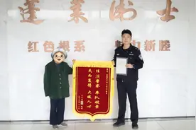 5个“孙女婿”被抓！20万追回！图片