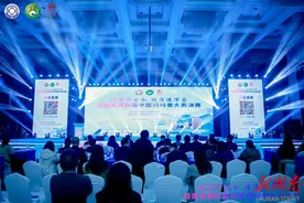 【喜报】长沙市中医医院荣获湖南省第四届中医药科普大赛二等奖图片