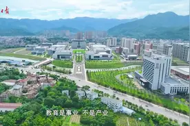 视频丨福建福耀科技大学什么样？曹德旺、王树国解码→图片