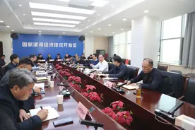 漯河经开区召开全区拼抢一季度实现“开门红”动员部署会图片