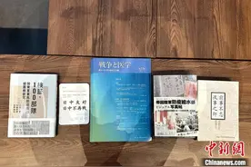 中外学者捐赠大量细菌战史料及刊物 揭露历史真相图片