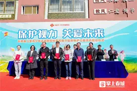 云南省儿童青少年近视防控科普和视力监测保护公益活动启动图片