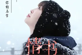 冰雪里的成都浪漫 快来投送你的美照图片