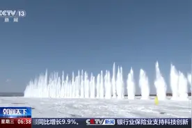 激起百米“冰瀑”  黑龙江防凌汛爆破主打一个壮观图片