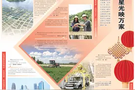 人民日报 ｜ 外国友人镜头里的日照：绿色低碳生活场景生动展现图片