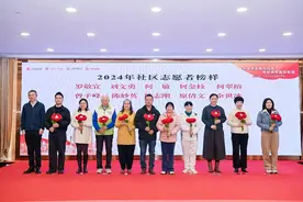 广州志愿服务聚焦“一老一小”和困难群体打造品牌项目图片