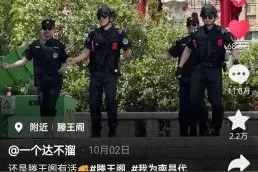 速看！“南昌因你而红火” 优秀网络作品出炉，协会多名会员作品入选图片