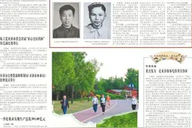 寻找失联50多年的汉族好兄弟王志新图片