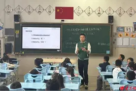 趣味小实验，点燃科学梦——青岛市崂山区第二实验小学2023级11中队家长进课堂活动图片