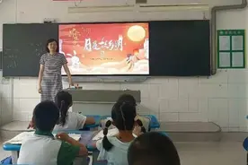 庆佳节！潍坊滨海实验小学开展中秋主题系列活动图片