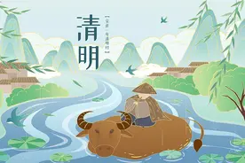 清明将至文明祭扫 这份倡议请查收图片