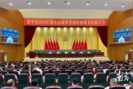 献上最热烈的掌声！恩平用一场高规格大会致敬教师图片