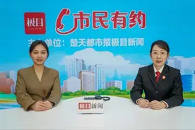 丈夫借钱打赏主播的债务需要一起承担吗？法官：婚姻关系结束时可要求丈夫补偿图片