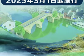 新修订的文物保护法今日起施行图片