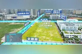 首次亮相，落子奉贤！贝壳旗下贝好家斩获奉贤新城宅地图片