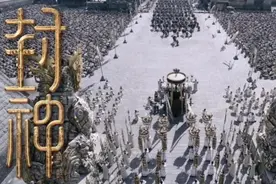 “五个一工程”优秀作品访谈 | 《封神第一部：朝歌风云》：向世界讲述“最中国”的故事图片