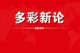 【多彩新论】走出去引进来，推动贵州文旅高质量发展图片