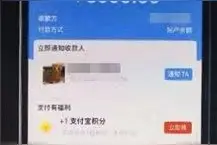 开着豪车向你搭讪“帮忙交个话费”？小心是诈！图片