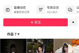 擦边经济取代口红效应图片