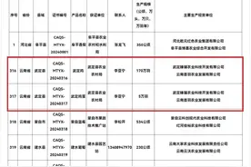 武定鸡和武定鸡蛋入选全国名特优新农产品名录图片