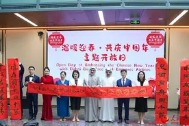 中国驻迪拜总领馆举办“温暖迎春·共庆中国年”主题开放日活动图片